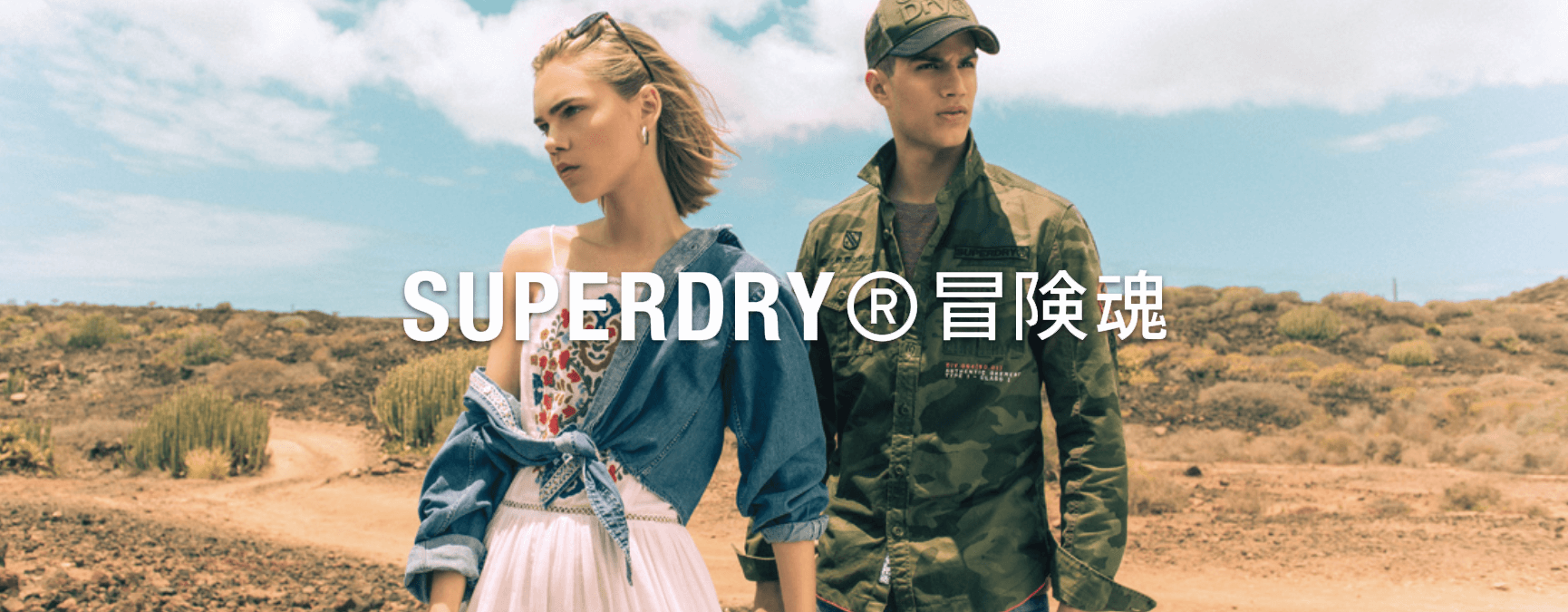 Superdry