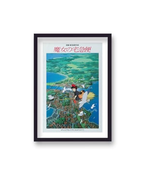Dimensions - 297mm (w) x 420mm (l). Printed on 240gsm Matte Ultra white paper, offering a smooth finish with ultra vivid colours. All of our frames are FSC certified and handmade in the UK by our qualified framers.The frames are professionally finished and ready to hang. We use Clarity + premium synthetic glazing.  The wood measures 20mm face x 22mm depth.