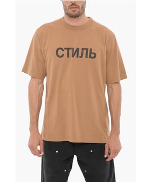 Primavera-Verano, Manga corta, Jersey, Estampado, Hecho en Portugal, Cuello redondo, Logotipo, Marrón, MATIZES TIERRA