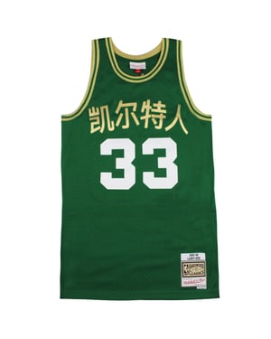 Mitchell & Ness Chinees Nieuwjaar Swingman Larry Bird Jersey Vest