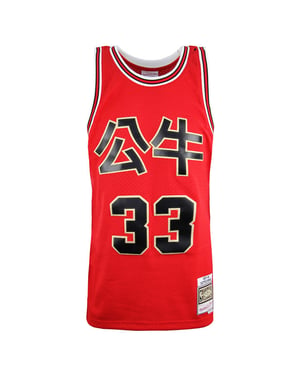 Mitchell & Ness NBA Jersey Scottie Pippen Nr.33 Heren Vest