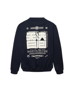 Woodbird Wbcane hk crew 2636-602 dark navy