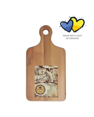 Maysternya Houten snijplank 35 x 18 x 1,5 cm bruin