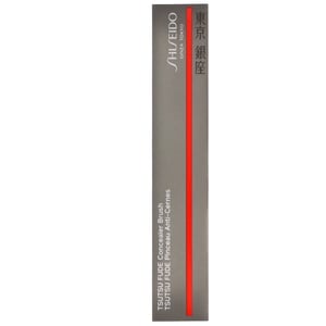 Shiseido Tsutsu Fude Concealer Brush - Premium Japanese Makeup Tool - 11g