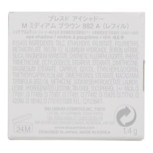 Shu Uemura Pressed Eye Shadow Refill 1.4g - M Medium Brown 882 A