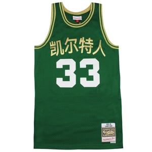 Mitchell & Ness Chinese New Year Swingman Larry Bird Jersey Vest
