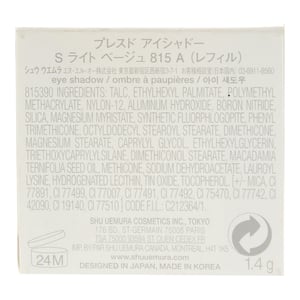 Shu Uemura Eye Shadow 815 S Light Beige Pressed Powder 1.4g