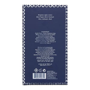 The Merchant of Venice Venetian Blue Intense Eau De Parfum 100ml