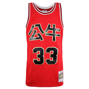 Mitchell & Ness NBA Jersey Scottie Pippen Nr.33 Heren Vest