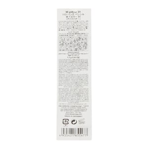 Shu Uemura Matte 31 Yellow Eye Pencil 1.2g