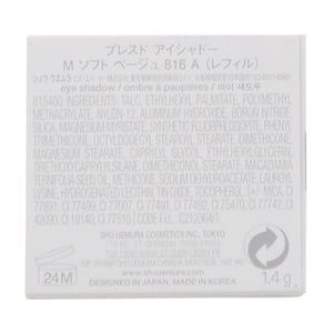 Shu Uemura Pressed Eye Shadow Refill 1.4g - M Soft Beige 816 A