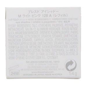 Shu Uemura Eye Shadow 128 M Light Pink Pressed Powder 1.4g