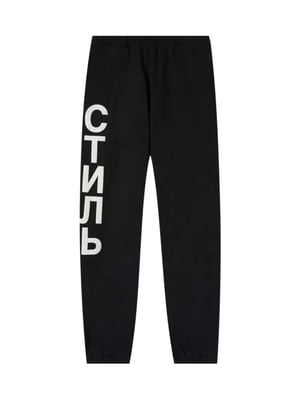 CTNMB Logo Joggingbroek