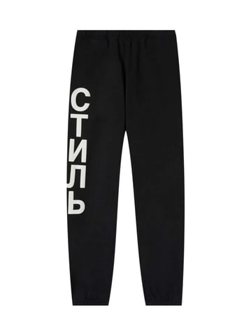 CTNMB Logo Joggers Sweatpants