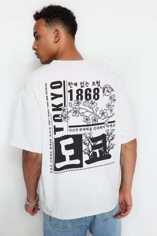 TRENDYOL MAN Men's Ecru Slogan Short Oversize T-Shirts