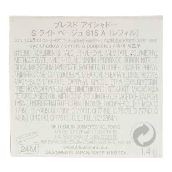 Shu Uemura Eye Shadow 815 S Light Beige Pressed Powder 1.4g