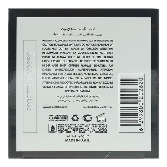 Louis Cardin Sama Al Emarat Eau de Parfum 100ml