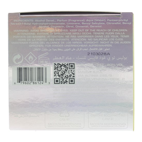 Police To Be Goodvibes Eau de Parfum 40ml Spray