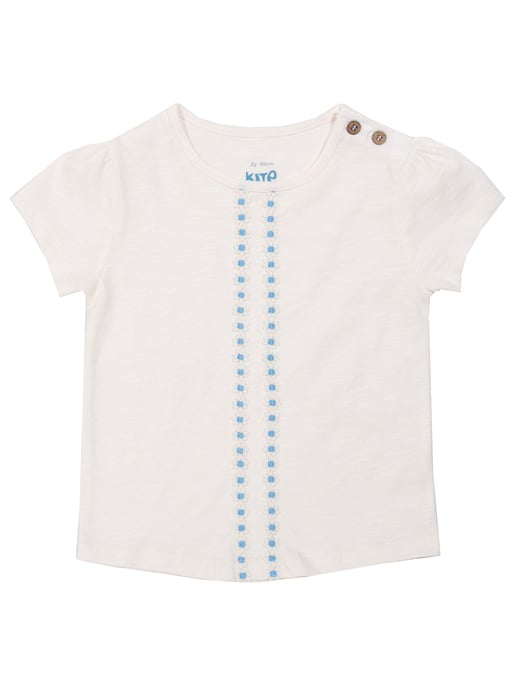 Kite Clothing Daisy T-Shirt