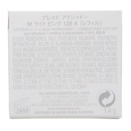 Shu Uemura Eye Shadow 128 M Light Pink Pressed Powder 1.4g
