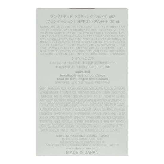 Shu Uemura Unlimited 453 Medium Apricot Foundation 35ml