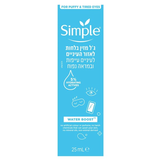 Simple Hydrate+ Eye Gel Soothing Cooling Gel for Tired Eyes Care 25ml, 3 Pack - Image 2
