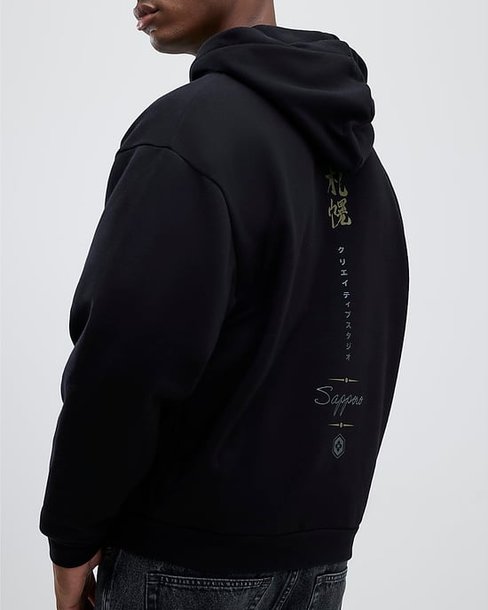 River Island Mens Hoodie Black Embroidered Yokosuka Snake - Image 2