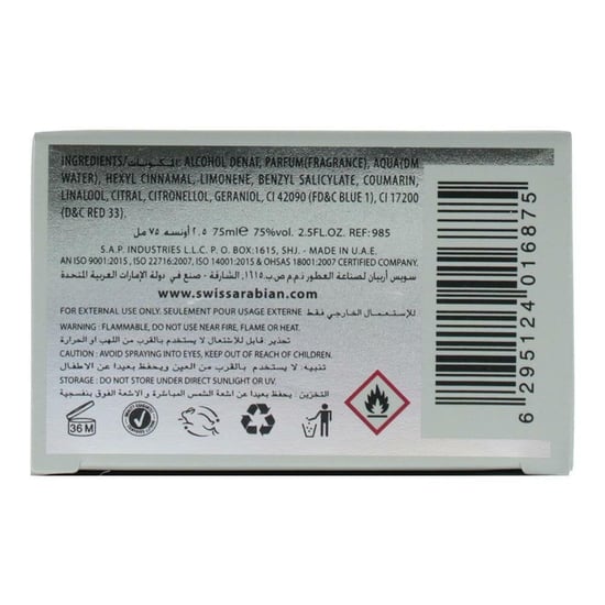 Swiss Arabian Shaghaf Blue EDP Spray - Image 3