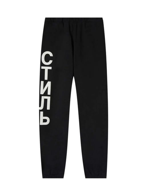 CTNMB Logo Joggingbroek - Image 1