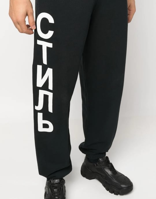 CTNMB Logo Joggingbroek - Image 5