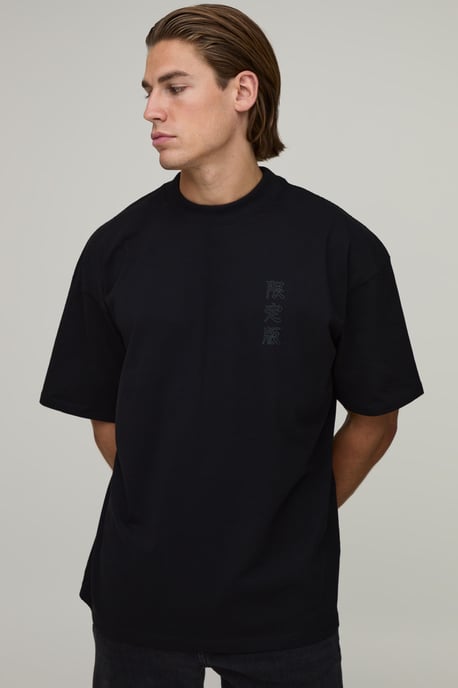 Black Oversized Tonal Dragon Print T-Shirt - Image 3