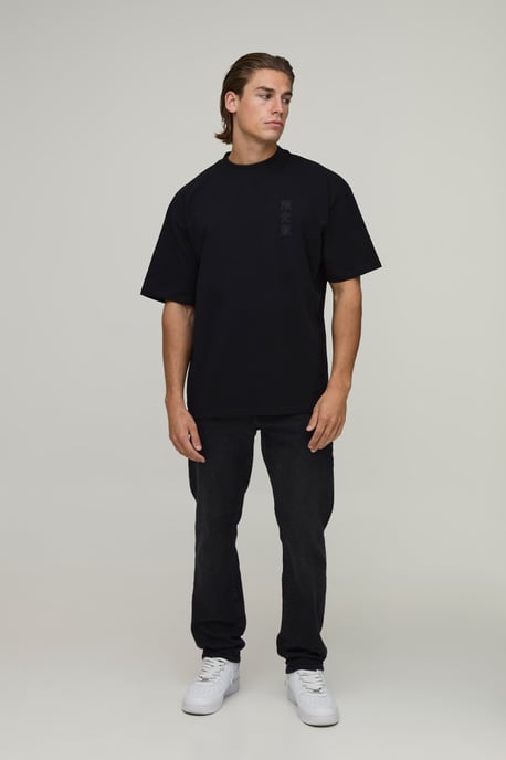 Black Oversized Tonal Dragon Print T-Shirt - Image 4
