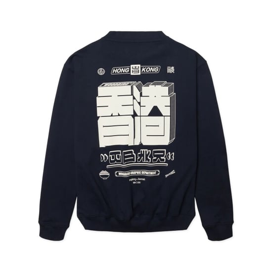 Woodbird Wbcane hk crew 2636-602 dark navy - Image 5