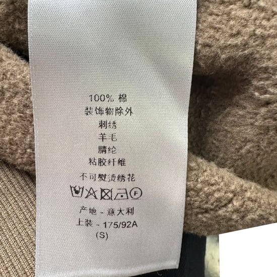 Dior Logo-Embroidered Hoodie in Brown Cotton - Image 5