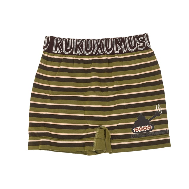 Boxer kukuxumusu sales