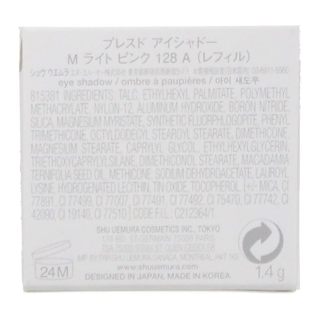 Shu Uemura Eye Shadow 128 M Light Pink Pressed Powder 1.4g