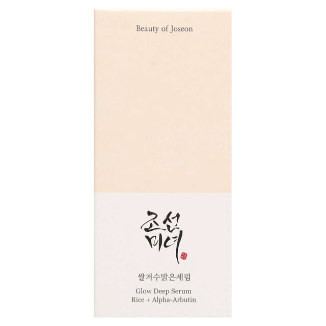 Transform your skincare routine with the Beauty of Joseon Glow Deep Serum. This 30ml serum is perfect for all skin types, especially for those struggling with dullness, uneven skin tone, and pigmentation issues. Formulated with 68% nourishing Rice Bran Water and 2% Alpha Arbutin, it deeply hydrates and brightens the skin, promoting a more radiant and even complexion with regular use. Enjoy a refreshing feel and improved skin health, all while using a cruelty-free product. Experience the glow you've always wanted!